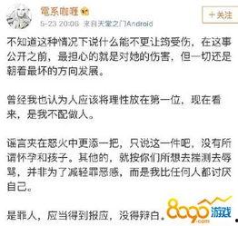 临沂小三最新爆料事件,惊人内幕曝光，真相令人震惊