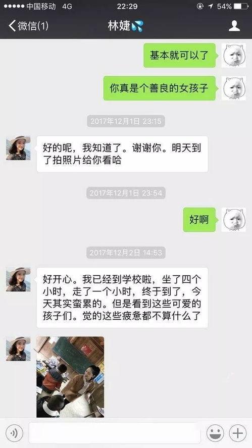 吴川最新爆料网友是谁呀  第2张
