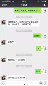 吴川最新爆料网友是谁呀  第3张