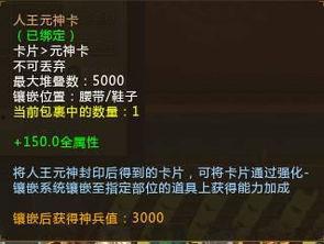 军团本最新版本爆料,全新挑战与神秘奖励等你来战！
