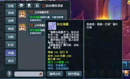 梦幻策划最新爆料,策划爆料揭秘未来游戏升级与全新玩法  第2张