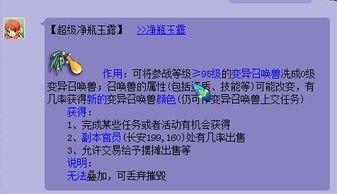 梦幻策划最新爆料,策划爆料揭秘未来游戏升级与全新玩法  第3张