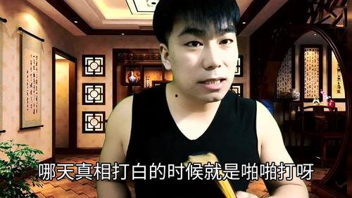 临沂大妈最新知情人爆料,揭秘事件背后惊人真相  第3张