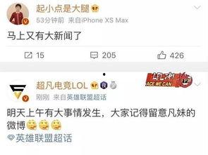 刘耀平最新爆料新闻事件  第3张