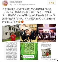 最新建业员工真实爆料,真实爆料背后的职场真相  第3张