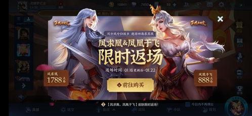 典藏皮肤爆料最新图片  第3张