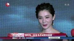 陈思诚最新爆料视频在线,影视圈幕后真相大曝光！  第3张
